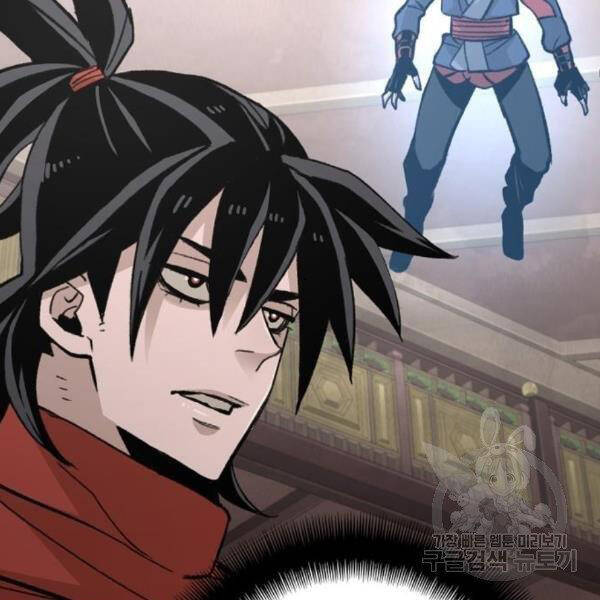 Thiên Ma Phi Thăng Truyện Chapter 31 - Trang 2