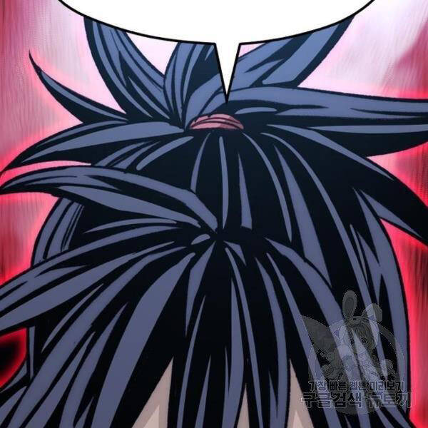 Thiên Ma Phi Thăng Truyện Chapter 31 - Trang 2