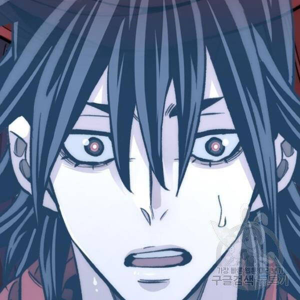 Thiên Ma Phi Thăng Truyện Chapter 31 - Trang 2