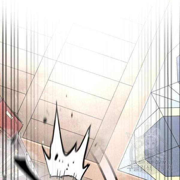 Thiên Ma Phi Thăng Truyện Chapter 31 - Trang 2