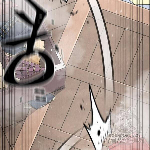 Thiên Ma Phi Thăng Truyện Chapter 31 - Trang 2