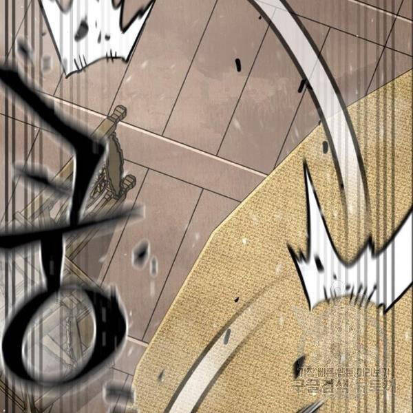 Thiên Ma Phi Thăng Truyện Chapter 31 - Trang 2