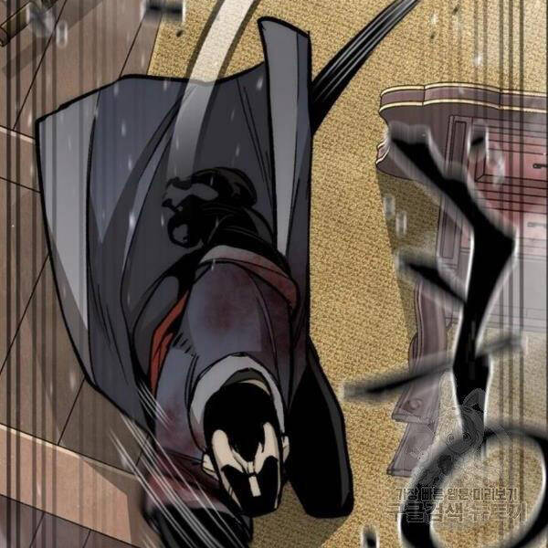 Thiên Ma Phi Thăng Truyện Chapter 31 - Trang 2