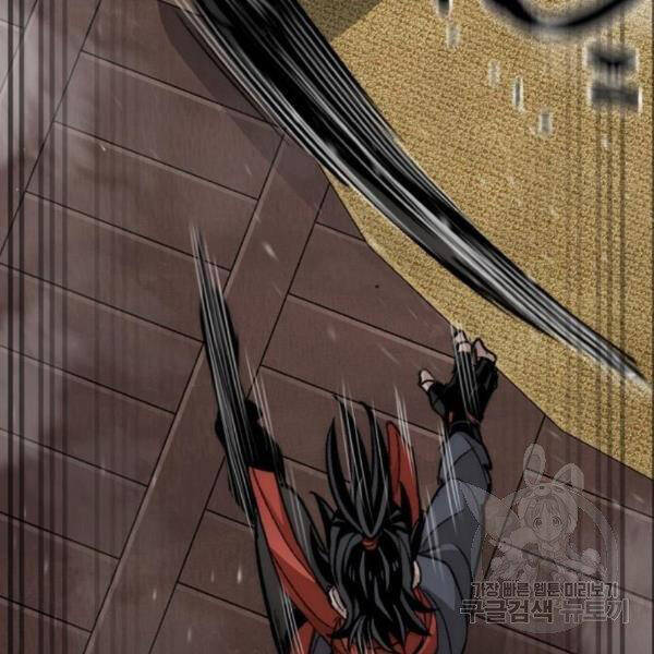 Thiên Ma Phi Thăng Truyện Chapter 31 - Trang 2