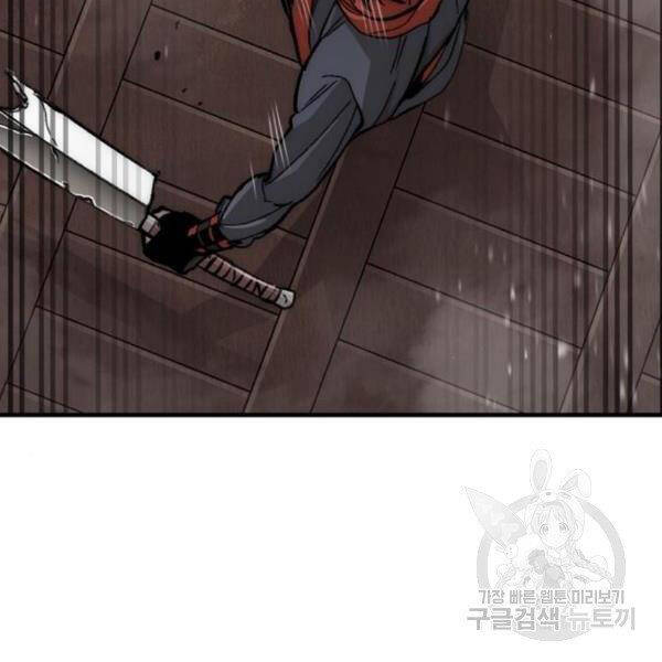 Thiên Ma Phi Thăng Truyện Chapter 31 - Trang 2