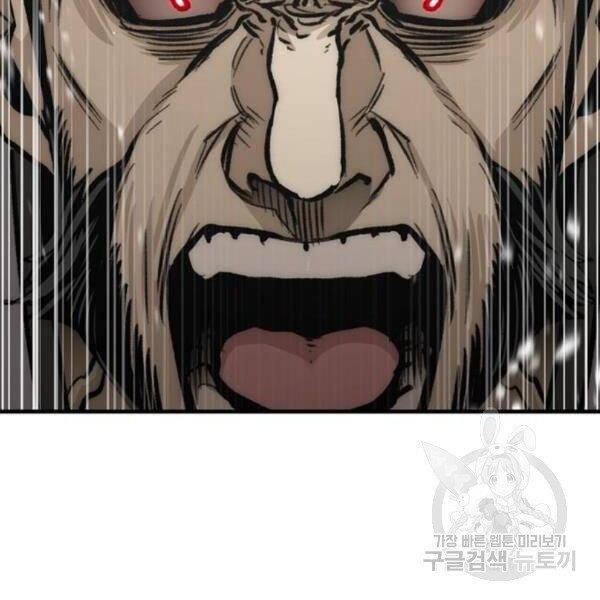 Thiên Ma Phi Thăng Truyện Chapter 31 - Trang 2