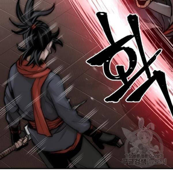 Thiên Ma Phi Thăng Truyện Chapter 31 - Trang 2