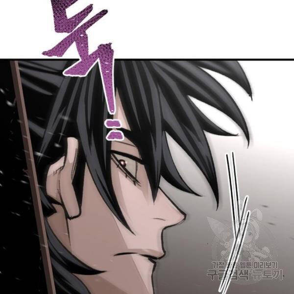 Thiên Ma Phi Thăng Truyện Chapter 31 - Trang 2