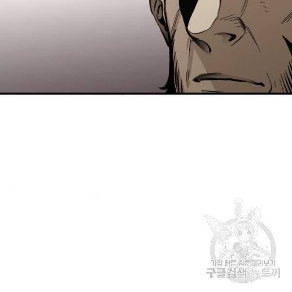 Thiên Ma Phi Thăng Truyện Chapter 31 - Trang 2