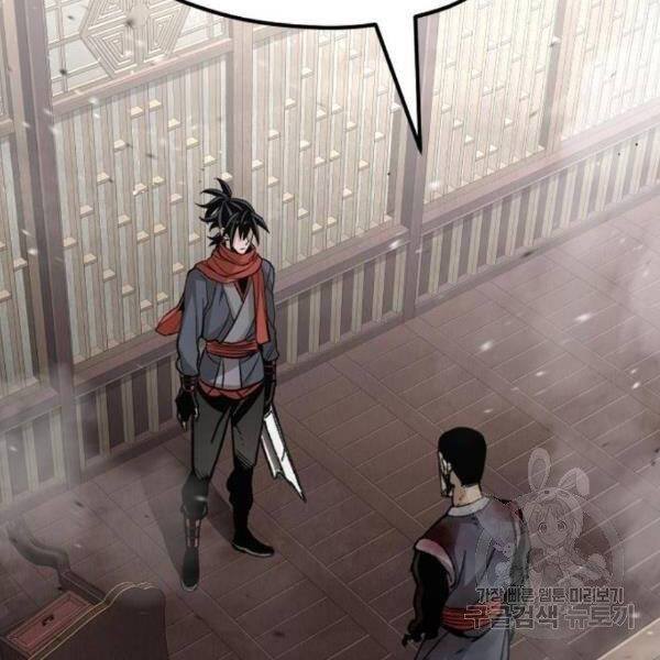 Thiên Ma Phi Thăng Truyện Chapter 31 - Trang 2