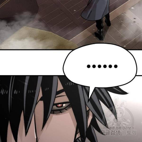 Thiên Ma Phi Thăng Truyện Chapter 31 - Trang 2