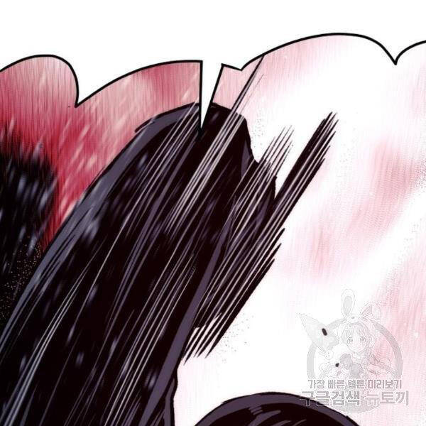 Thiên Ma Phi Thăng Truyện Chapter 31 - Trang 2