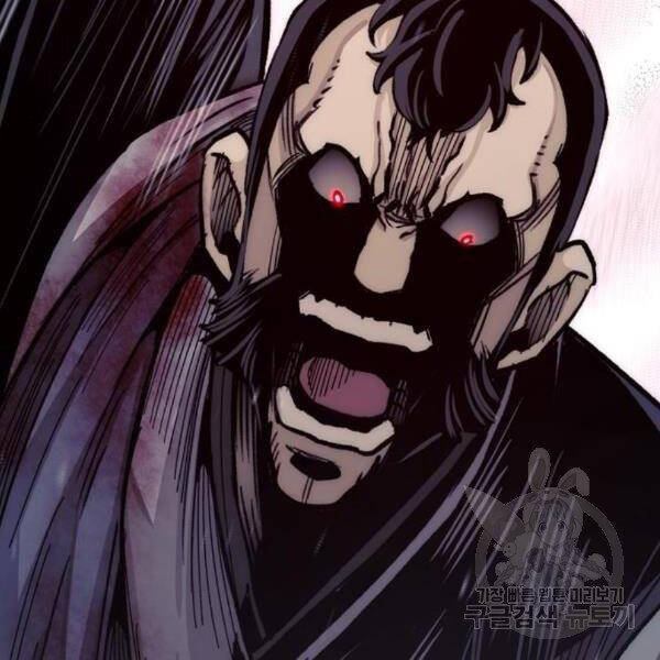 Thiên Ma Phi Thăng Truyện Chapter 31 - Trang 2