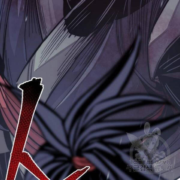 Thiên Ma Phi Thăng Truyện Chapter 31 - Trang 2