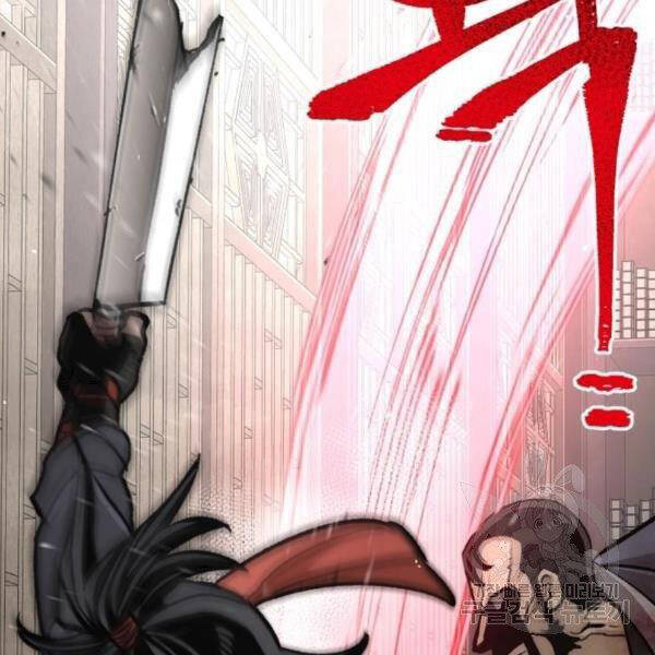 Thiên Ma Phi Thăng Truyện Chapter 31 - Trang 2