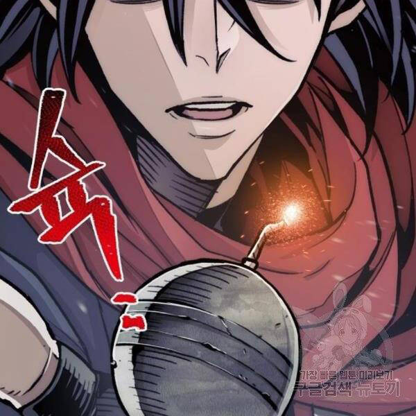 Thiên Ma Phi Thăng Truyện Chapter 31 - Trang 2