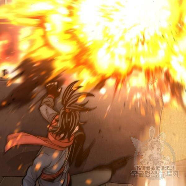 Thiên Ma Phi Thăng Truyện Chapter 31 - Trang 2