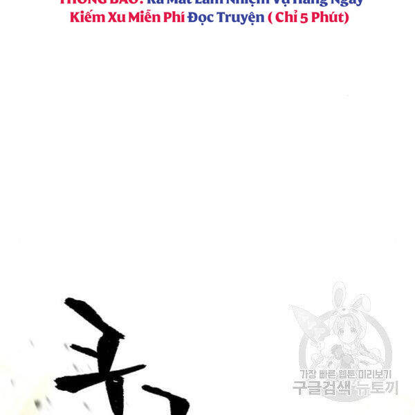 Thiên Ma Phi Thăng Truyện Chapter 31 - Trang 2
