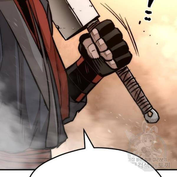 Thiên Ma Phi Thăng Truyện Chapter 31 - Trang 2