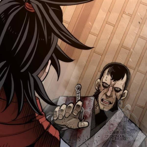 Thiên Ma Phi Thăng Truyện Chapter 31 - Trang 2