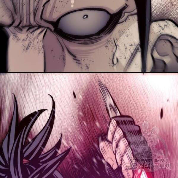 Thiên Ma Phi Thăng Truyện Chapter 31 - Trang 2