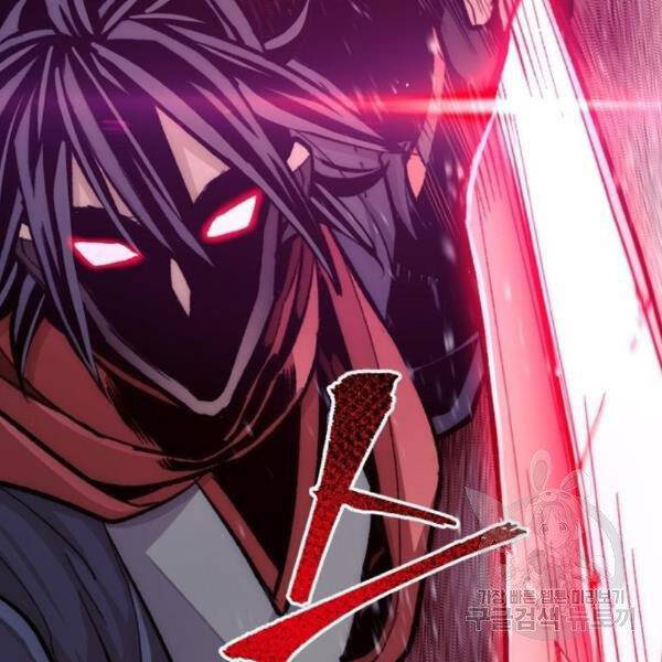 Thiên Ma Phi Thăng Truyện Chapter 31 - Trang 2