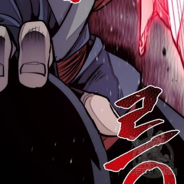 Thiên Ma Phi Thăng Truyện Chapter 31 - Trang 2