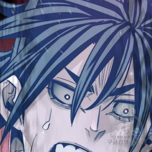 Thiên Ma Phi Thăng Truyện Chapter 31 - Trang 2