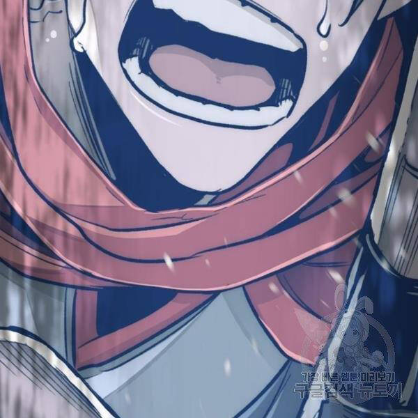 Thiên Ma Phi Thăng Truyện Chapter 31 - Trang 2