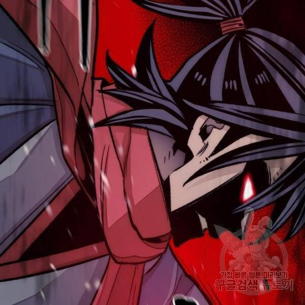 Thiên Ma Phi Thăng Truyện Chapter 31 - Trang 2