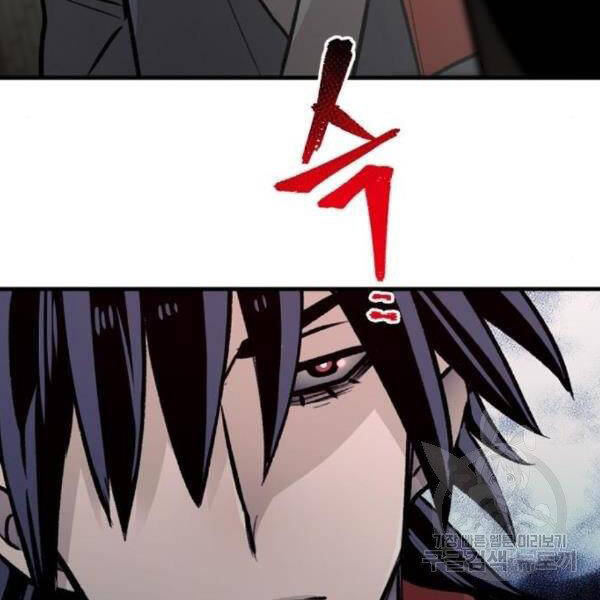 Thiên Ma Phi Thăng Truyện Chapter 31 - Trang 2