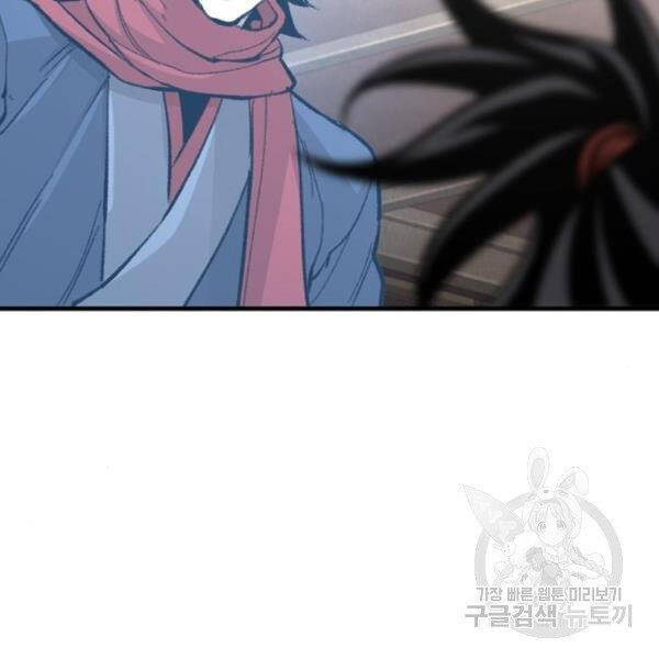 Thiên Ma Phi Thăng Truyện Chapter 31 - Trang 2