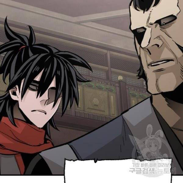 Thiên Ma Phi Thăng Truyện Chapter 31 - Trang 2