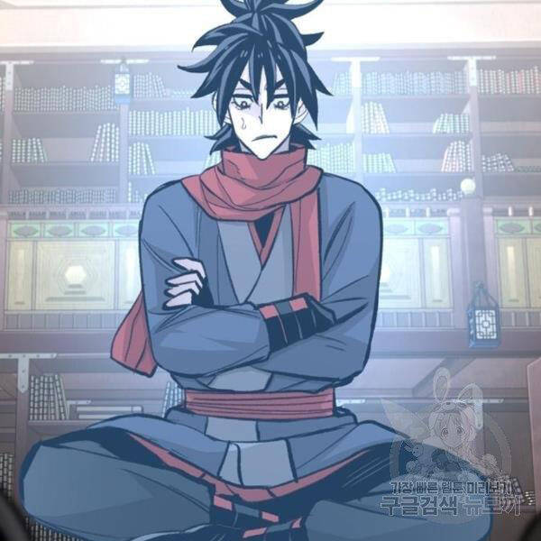 Thiên Ma Phi Thăng Truyện Chapter 31 - Trang 2