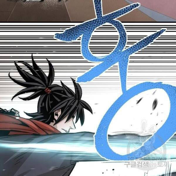 Thiên Ma Phi Thăng Truyện Chapter 31 - Trang 2