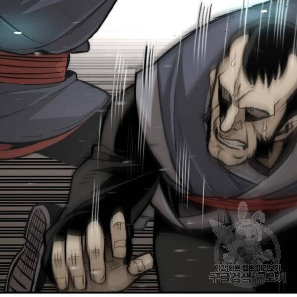 Thiên Ma Phi Thăng Truyện Chapter 31 - Trang 2