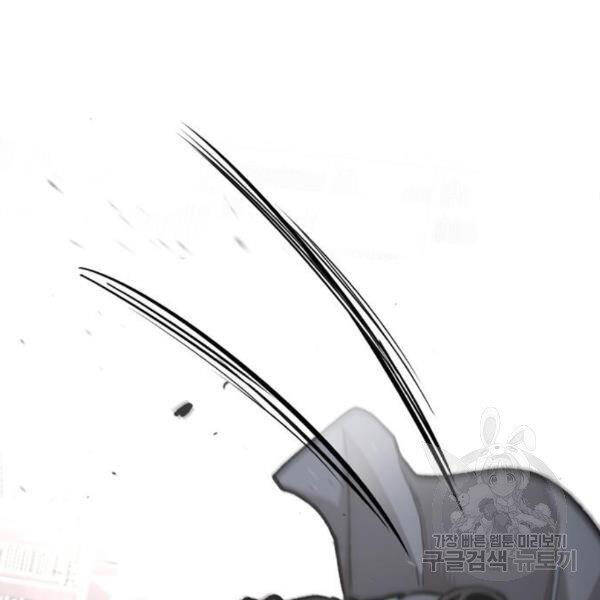 Thiên Ma Phi Thăng Truyện Chapter 31 - Trang 2