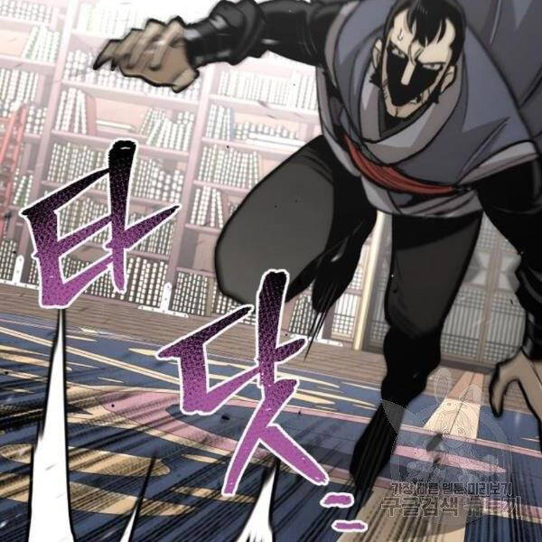 Thiên Ma Phi Thăng Truyện Chapter 31 - Trang 2