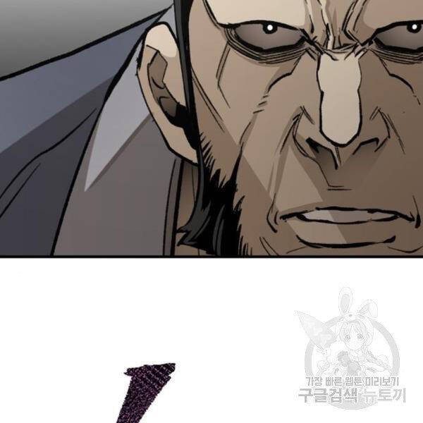 Thiên Ma Phi Thăng Truyện Chapter 31 - Trang 2