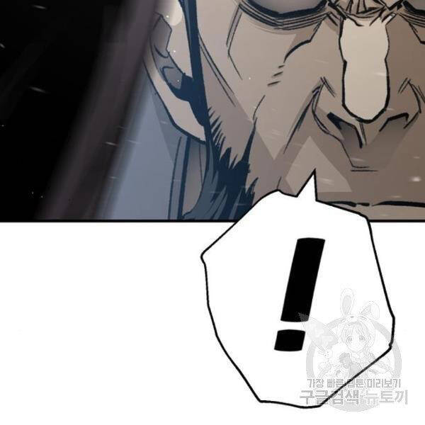 Thiên Ma Phi Thăng Truyện Chapter 31 - Trang 2