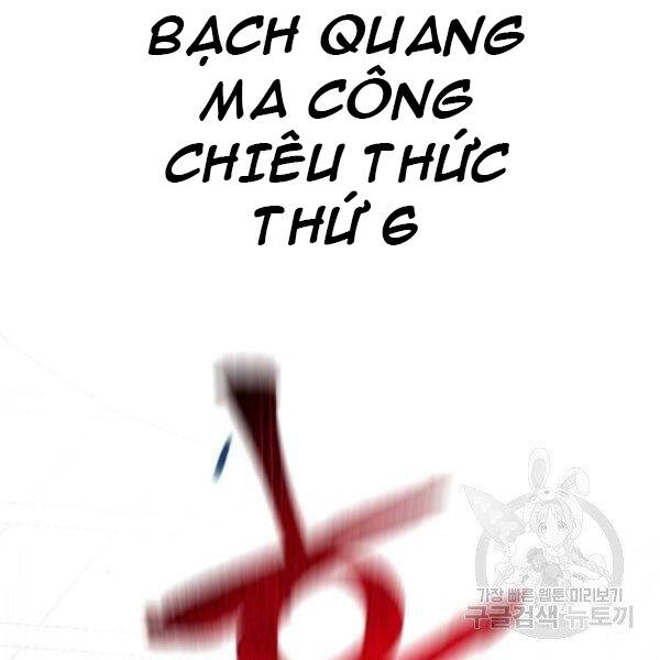 Thiên Ma Phi Thăng Truyện Chapter 31 - Trang 2