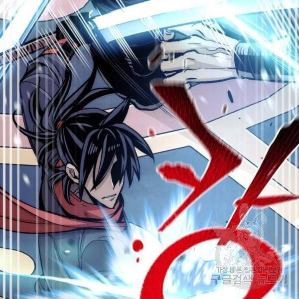 Thiên Ma Phi Thăng Truyện Chapter 31 - Trang 2