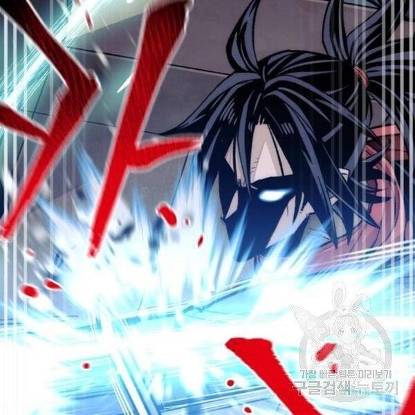 Thiên Ma Phi Thăng Truyện Chapter 31 - Trang 2