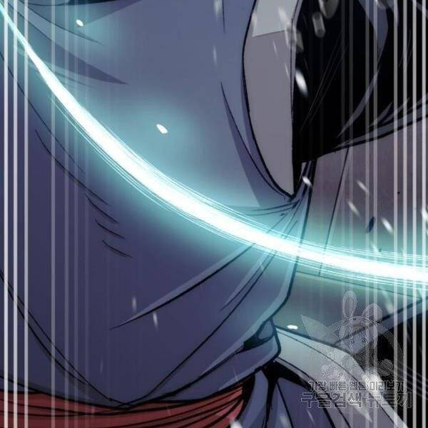 Thiên Ma Phi Thăng Truyện Chapter 31 - Trang 2