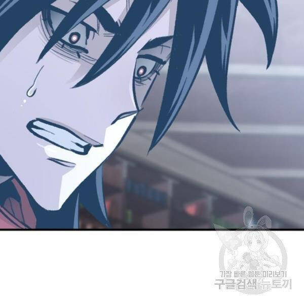 Thiên Ma Phi Thăng Truyện Chapter 31 - Trang 2