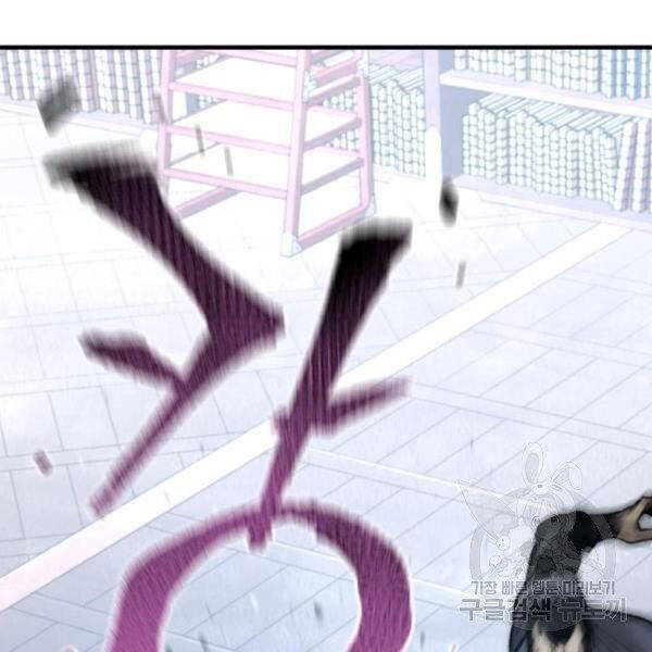 Thiên Ma Phi Thăng Truyện Chapter 31 - Trang 2