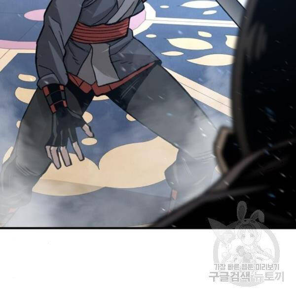 Thiên Ma Phi Thăng Truyện Chapter 31 - Trang 2