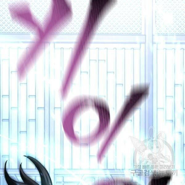 Thiên Ma Phi Thăng Truyện Chapter 31 - Trang 2