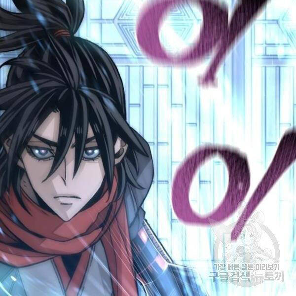 Thiên Ma Phi Thăng Truyện Chapter 31 - Trang 2