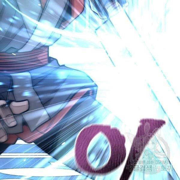 Thiên Ma Phi Thăng Truyện Chapter 31 - Trang 2